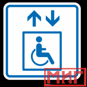 Фото 35 - ТП1.3 Лифт, доступный для инвалидов на креслах-колясках.